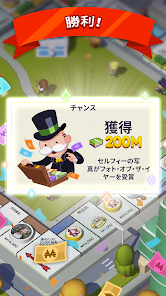 MONOPOLY GO!　モノポリーGO　ぽこぽこゲーム